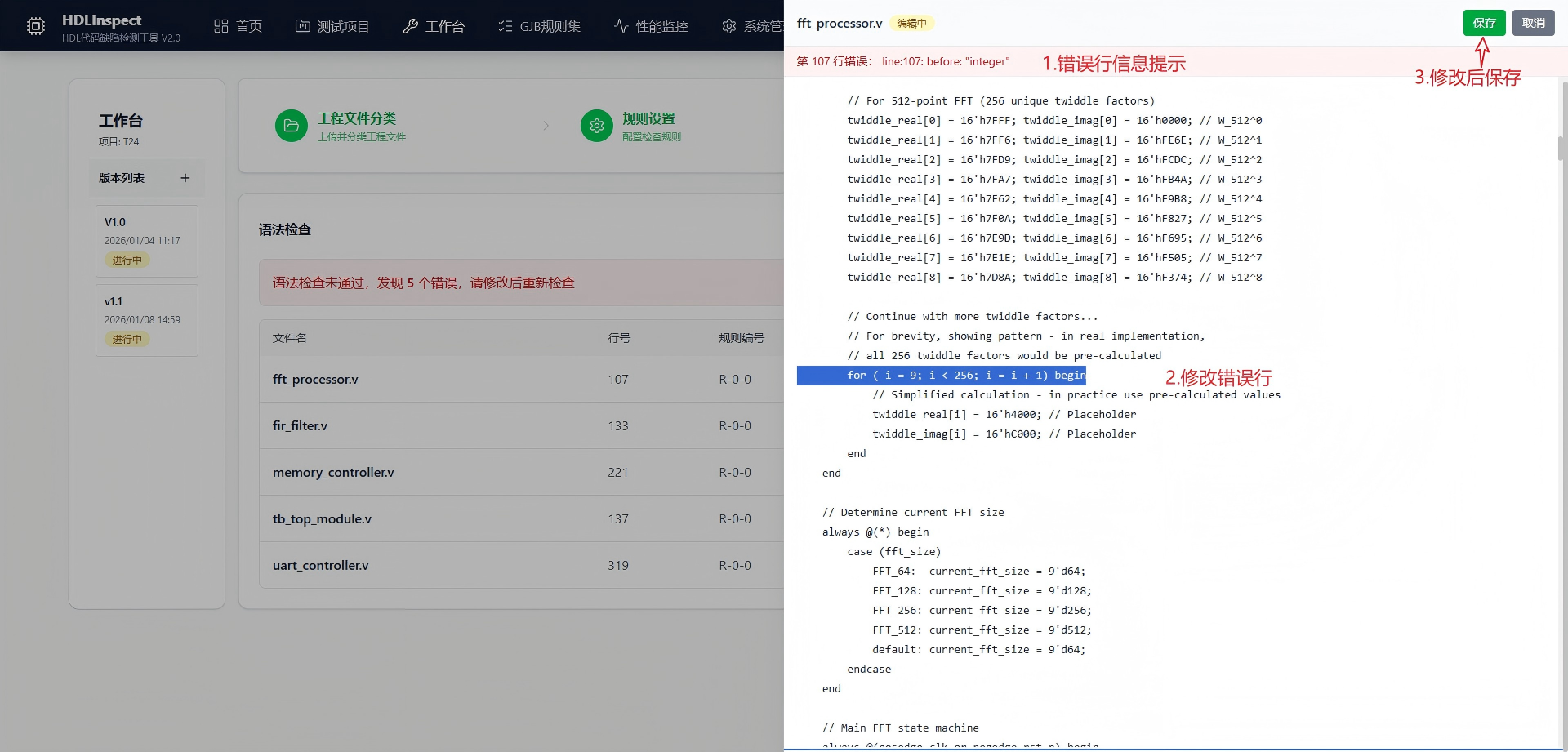 舟山市目标码分析工具信息化软件自动化测试 - 方案